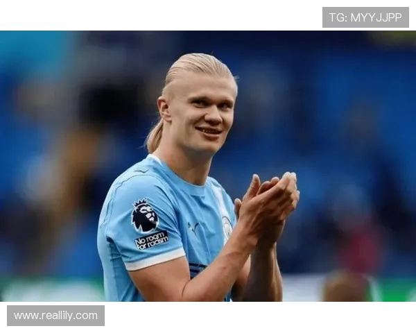 哈兰德：赛季排名比领先更关键